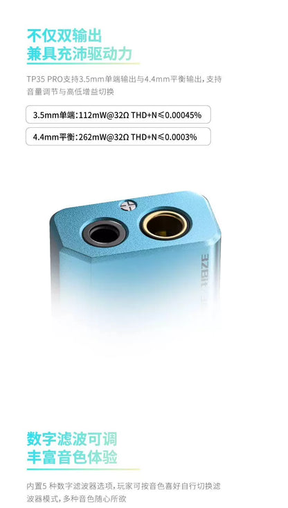 EPZ TP35 Pro USB-C DAC & Headphone Amplifier