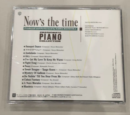 Naoya Matsuoka – Now's the Time, Japanese Edition (CD) 2