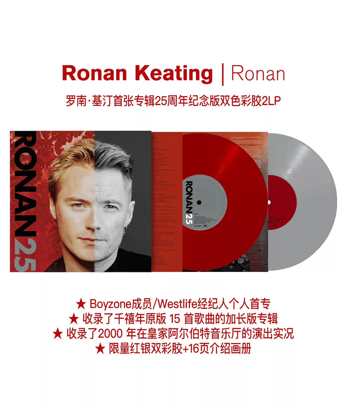 Ronan Keating – Ronan – 25th Anniversary Red & Silver Vinyl (2LP)