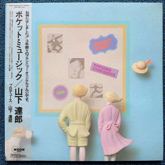 Tatsuro Yamashita – Pocket Music – 1986 Japanese LP – actual item photograph 1