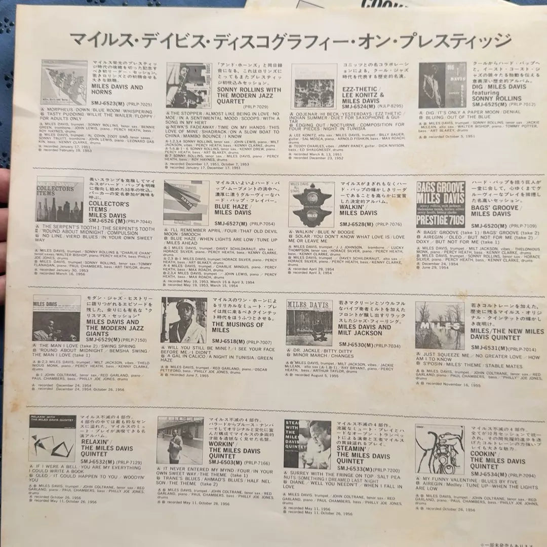 Miles Davis – Cookin’ – 1976 Japanese LP – actual item photograph 3