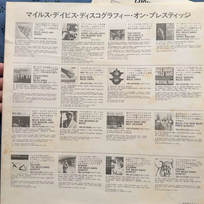 Miles Davis – Cookin’ – 1976 Japanese LP – actual item photograph 3