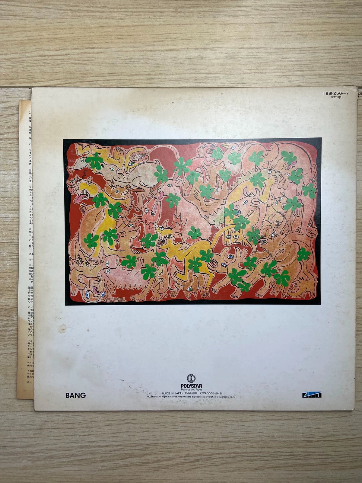 Frankie Goes to Hollywood – Welcome to the Pleasuredome (2LP) – photo 2