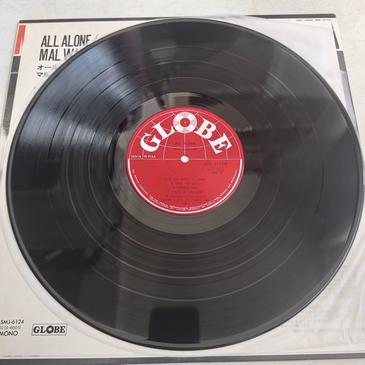 Mal Waldron – All Alone – Japanese Globe Vinyl LP (SMJ-6124) — product detail 4