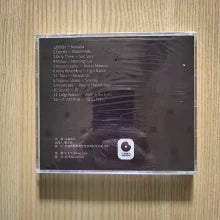 Various Artists – 口袋音乐诚意推荐03 后摇 (CD)
