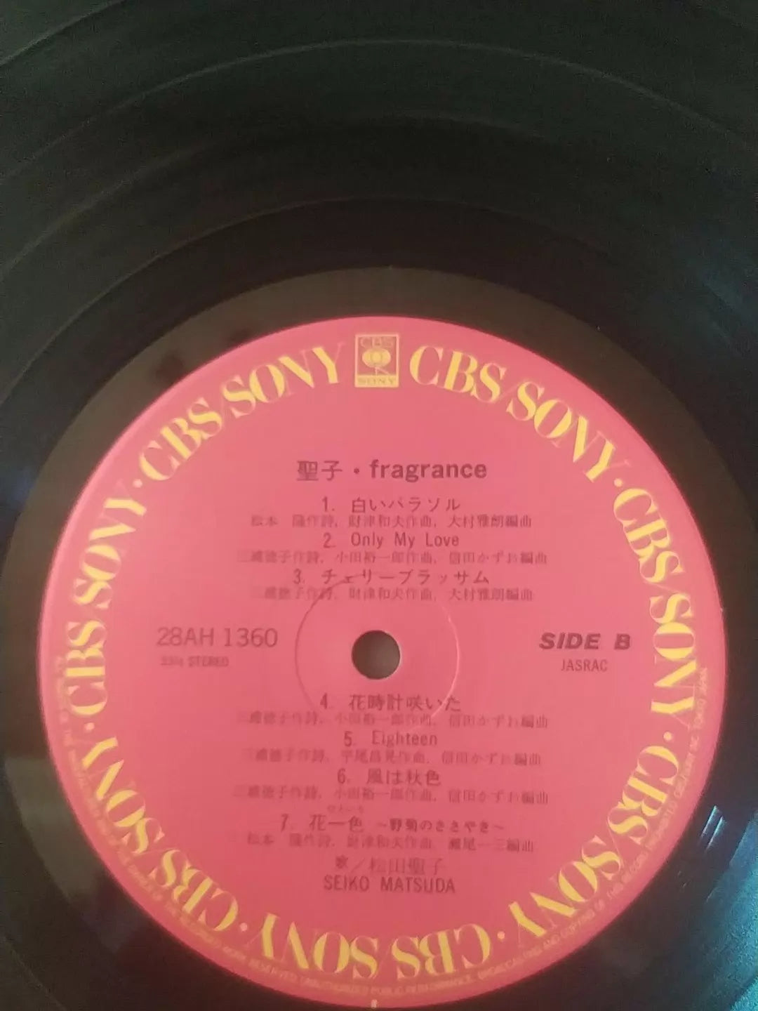 Seiko Matsuda Fragrance LP detail