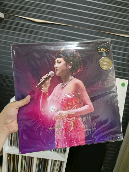 Frances Yip – 45 Years Hong Kong Live Concert (3LP)