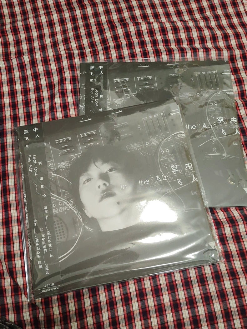 Leah Dou – 空中飛人 – Numbered White 180g Vinyl