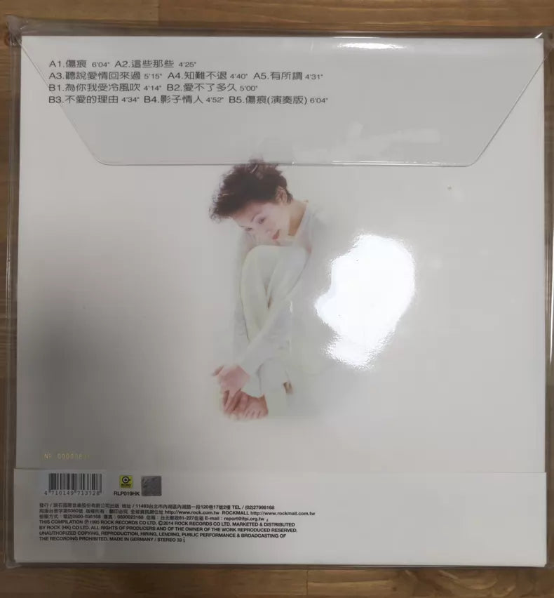 Sandy Lam – Love Sandy Limited Picture Disc LP No. 0830 – Sealed – front