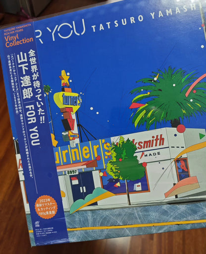Tatsuro Yamashita – For You – 2023 Japanese 180g Vinyl LP
