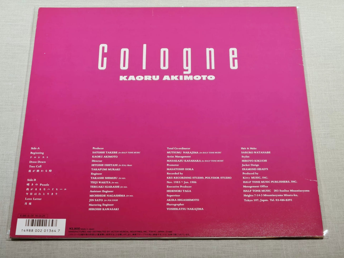 秋元薫 – Cologne 1986 Japanese First-Press Vinyl LP