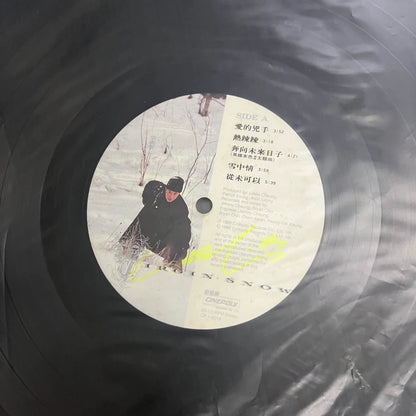 Leslie Cheung – Signed Hong Kong Vinyl LP