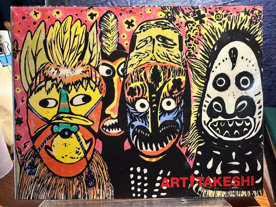 Art Takeshi – Takeshi Kitano – 2016 Art Book