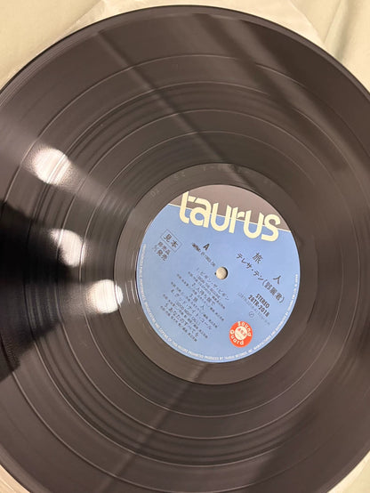 Teresa Teng – Tabibito – Japanese Promotional Vinyl LP