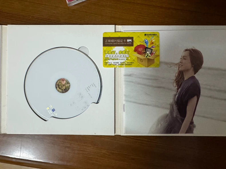 Christine Fan – Fan Fan's Thanksgiving Signed CD