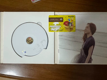 Christine Fan – Fan Fan's Thanksgiving Signed CD