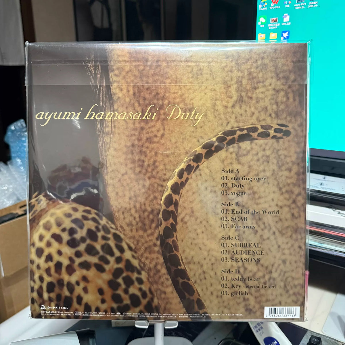 Ayumi Hamasaki – Duty – 2025 RSD Japan Vinyl (2LP)