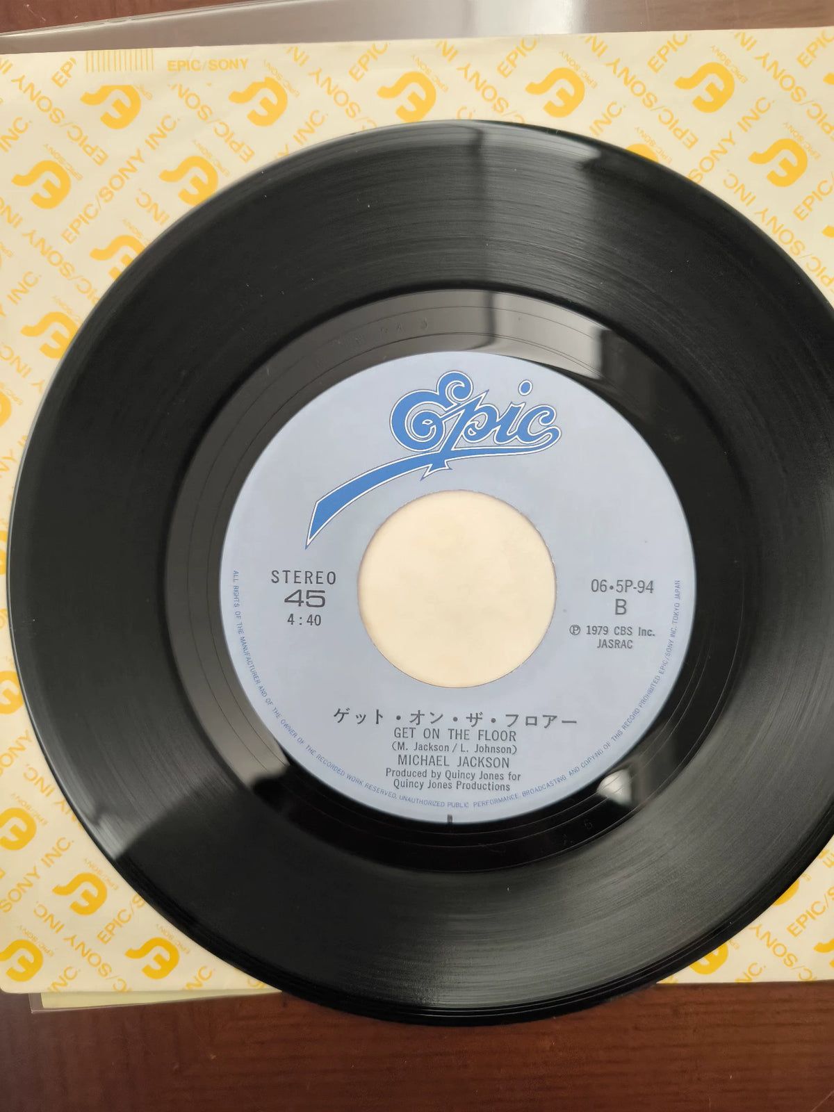Michael Jackson – Off The Wall – Japanese 7-inch Single 06・5P-94