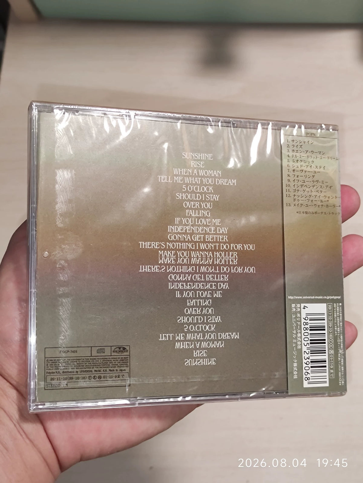 Gabrielle – Rise – Japanese CD with Obi, Sealed – detail 5