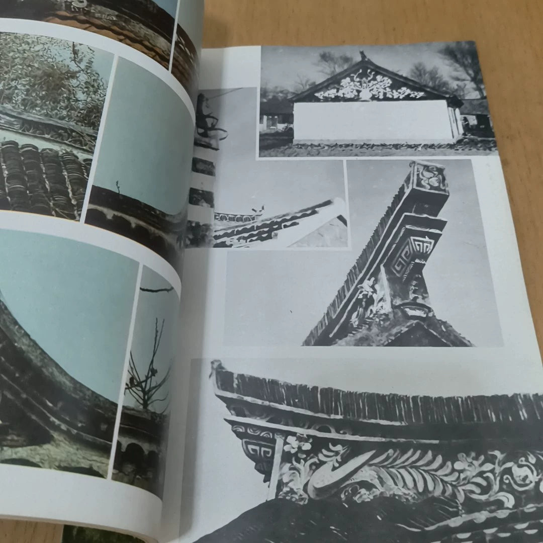Chinese Folk Crafts No. 3: Nantong, 1987 / 中国民间工艺 (Magazine) – source photo 9