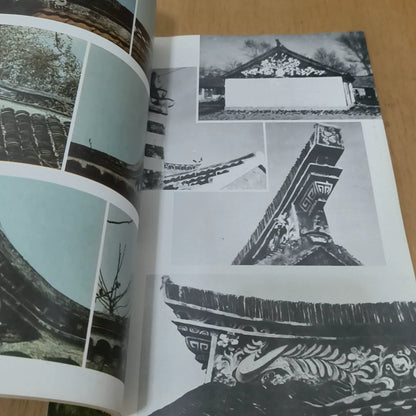 Chinese Folk Crafts No. 3: Nantong, 1987 / 中国民间工艺 (Magazine) – source photo 9