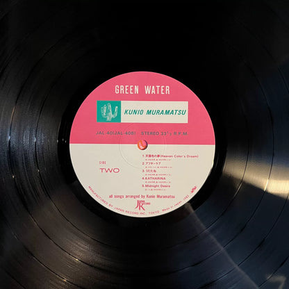 Kunio Muramatsu – Green Water 1983 Japanese First Press Vinyl