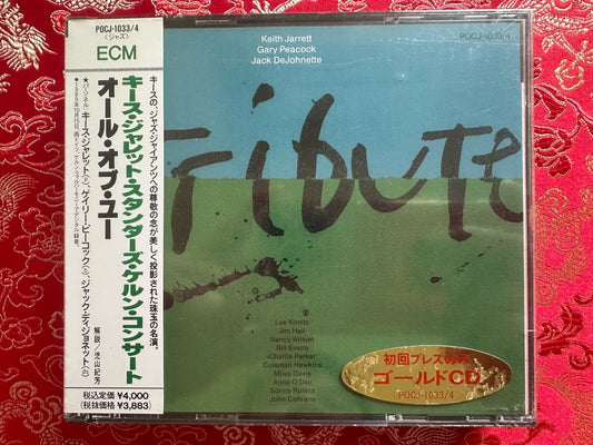 Keith Jarrett Trio – Tribute Japanese 24K Gold Promotional CD — original seller image