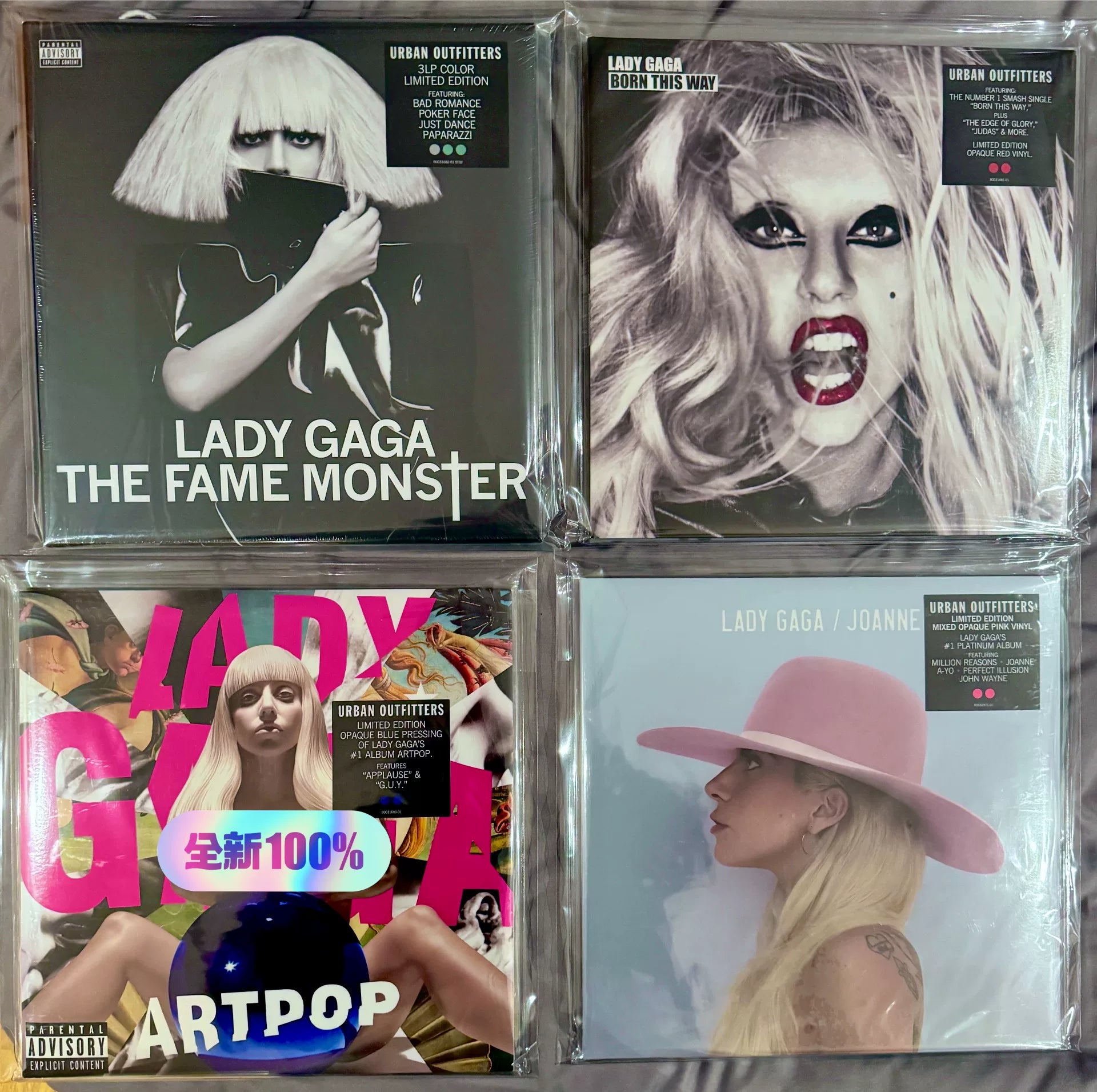 Lady Gaga – Urban Outfitters Limited Vinyl Collection, Four-LP Set