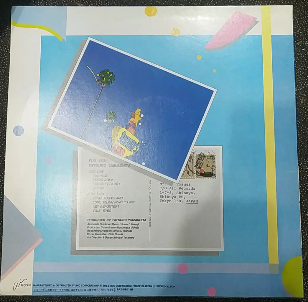 Tatsuro Yamashita – For You, Japan (LP) – photo 2
