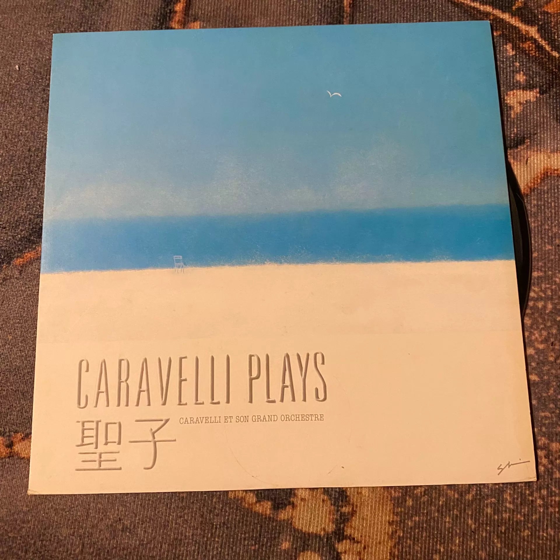Caravelli Japanese first press LP front