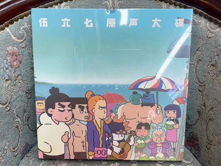 Scissor Seven Original Soundtrack, 4LP Picture Disc Set – photo 1