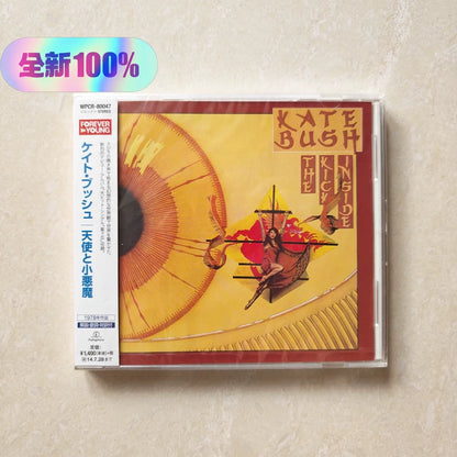 Kate Bush – The Kick Inside – 2014 Japanese CD – Sealed