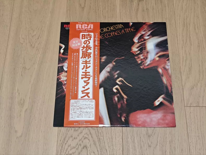 Gil Evans and His Orchestra – There Comes a Time 1976 Japanese Vinyl LP — original seller image