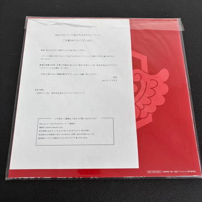 Ado × One Piece Film: Red – 世界のつづき Promotional Vinyl
