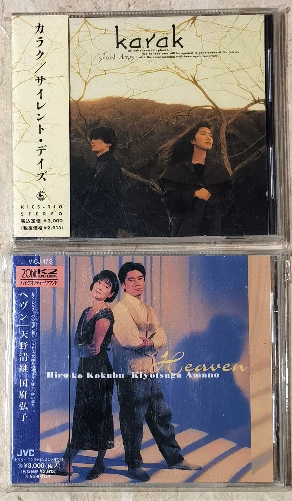 karak / Hiroko Kokubu & Kiyotsugu Amano – Silent Days + Heaven – Japanese 2CD Bundle