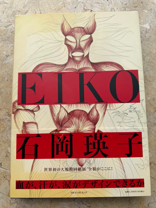 Eiko Ishioka – Works Japanese Edition — original seller image