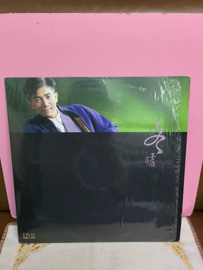 Danny Chan – Winter Warmth 1988 Hong Kong First-Press Vinyl LP