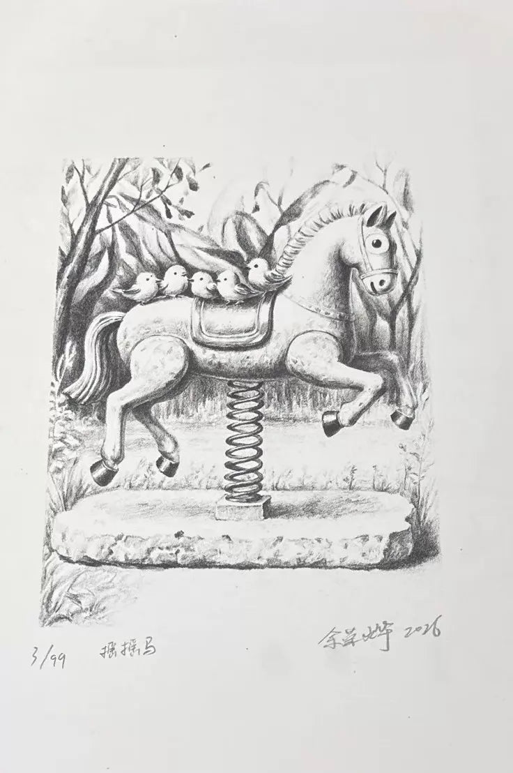 Yu Rongye – Rocking Horse – Limited Print — front view
