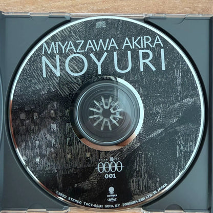 Akira Miyazawa & Takeshi Shibuya – Noyuri 1992 Japanese First-Press CD
