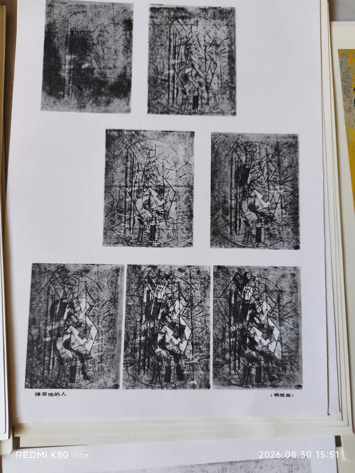 Picasso Original Works Exhibition Portfolio – 1983 — product detail 5