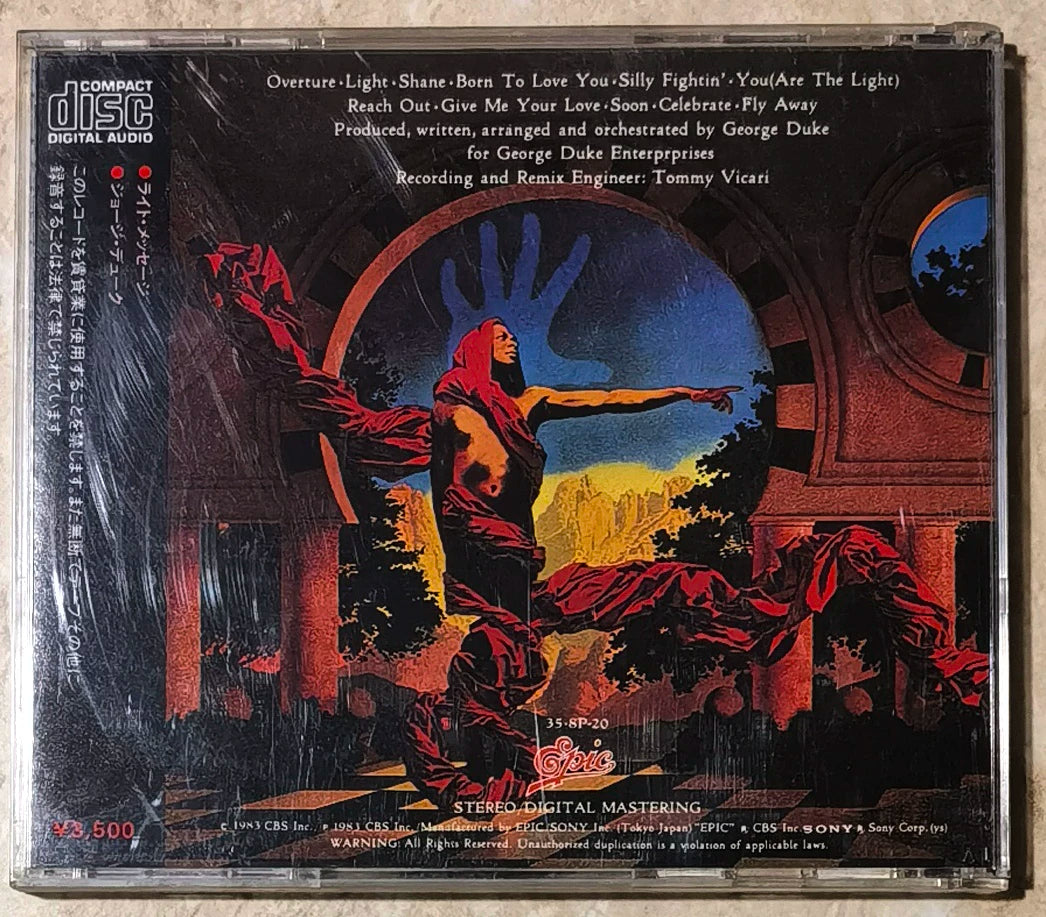 George Duke – Guardian of the Light – Japanese CD