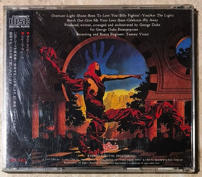 George Duke – Guardian of the Light – Japanese CD