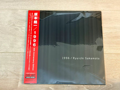 Ryuichi Sakamoto – 1996 – 30th Anniversary 2LP – actual item photograph 1