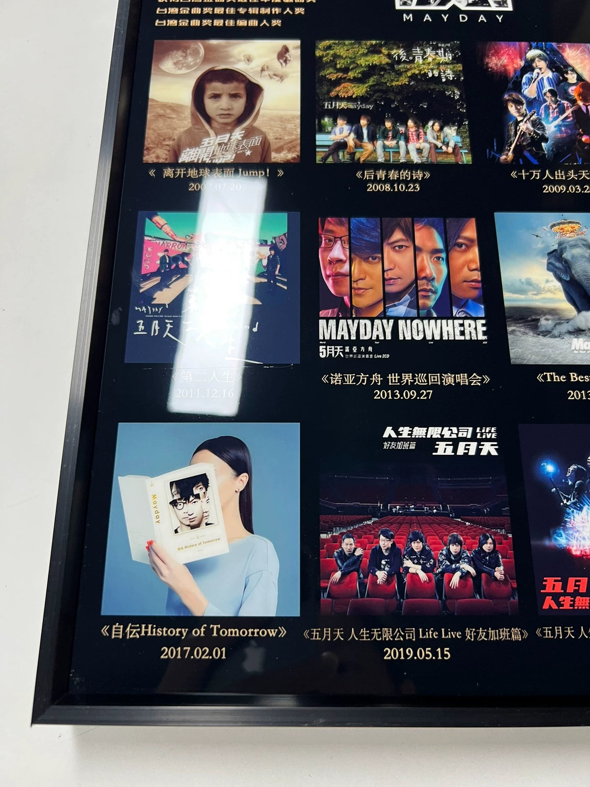 Mayday – 25th Anniversary Discography – Framed Collector Poster – actual item photograph 3
