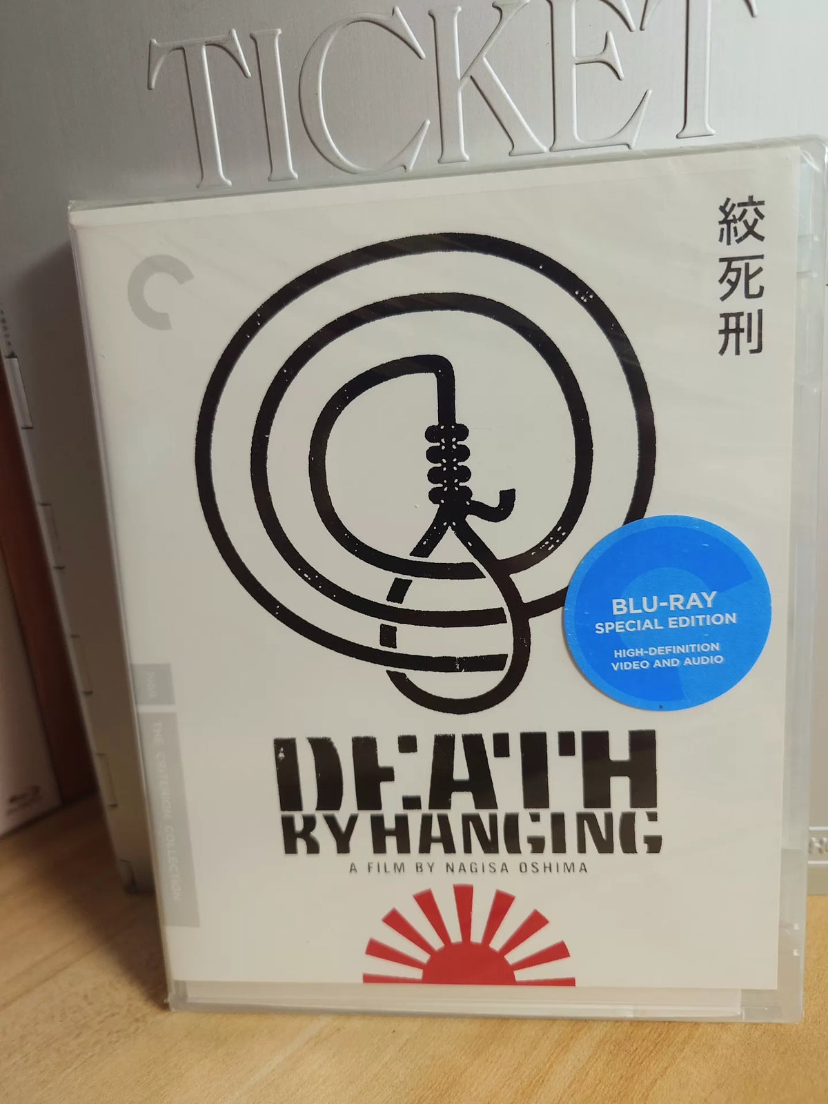 Nagisa Oshima – Death by Hanging, Criterion (Blu-ray) – photo 1