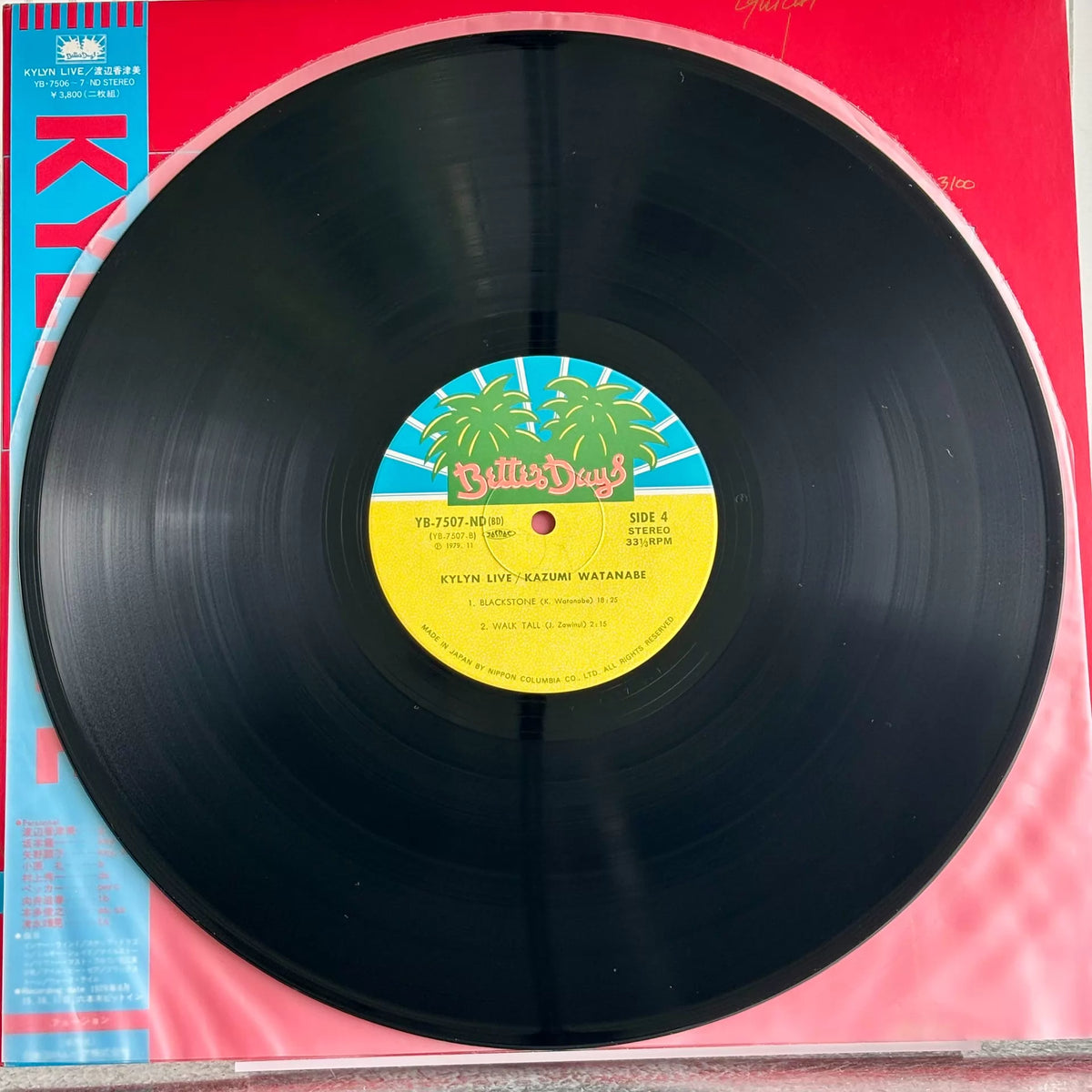 Kazumi Watanabe – Kylyn Live, Japanese Edition (2LP) – photo 9