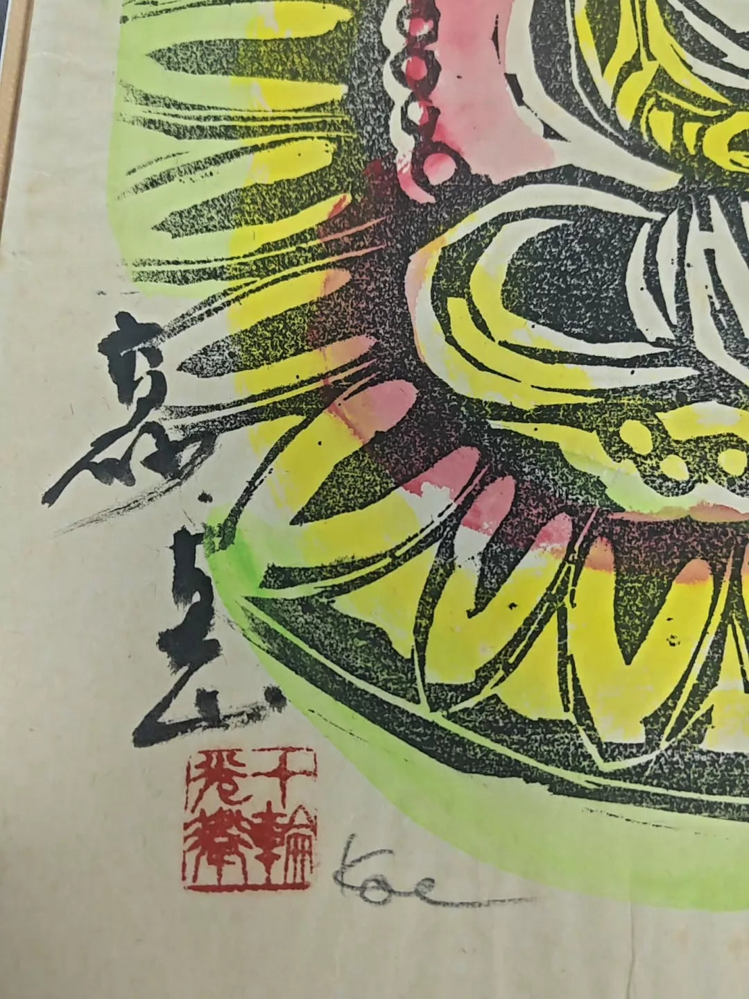 Seated Buddha – Japanese Framed Colour Print – detail 6