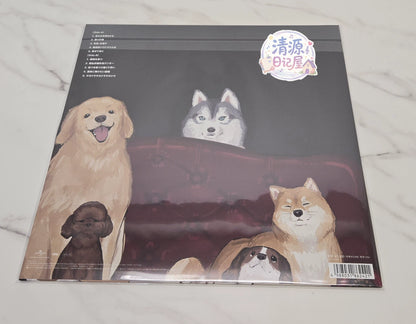 Togenashi Togeari – Toge Ari, Girls Band Cry (LP) – photo 2
