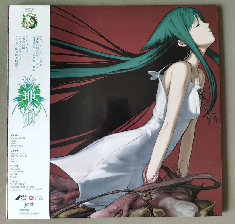 The Song of Saya – Limited Blood-Colored Vinyl LP — main view