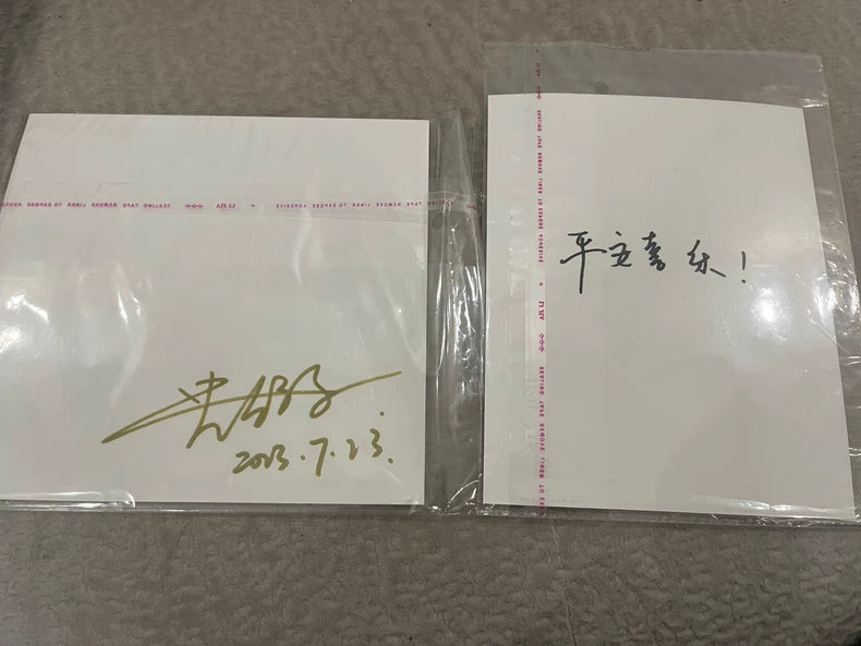 Yangjima – Guan and Kongxing de Milin – Two Signed Limited Prints